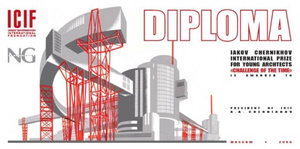 diplom